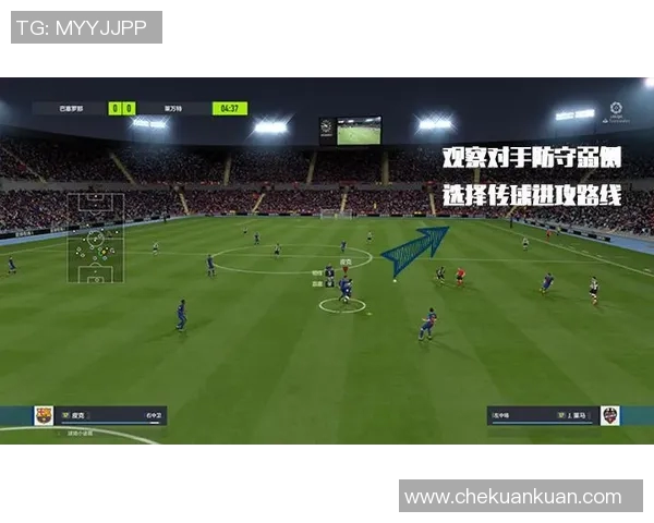 武汉排球队边路渗透战术解析与发展趋势探讨