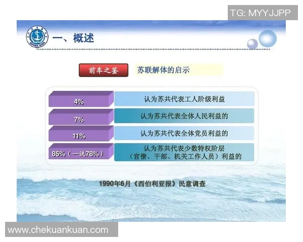于德豪的奋斗历程与创新精神在现代商业中的启示与影响