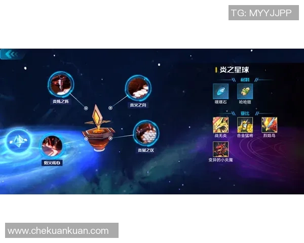 巴腾与亚哈精彩对决回放分析及比赛亮点总结