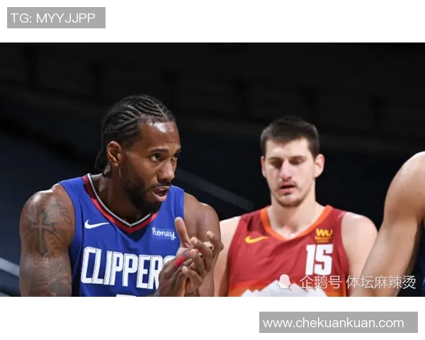 快船与掘金对决分析及竞彩推荐策略详解